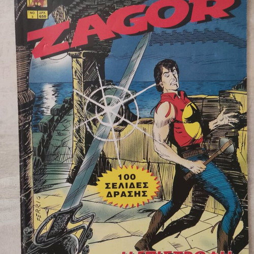 Zagor Koudakis comic series 3 issues like new