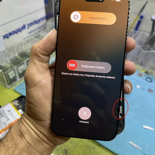 iPhone 16 Pro Max screen like new with proximity sensor
