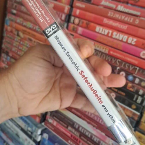 Seferlithite DVD used, dubbed comedy