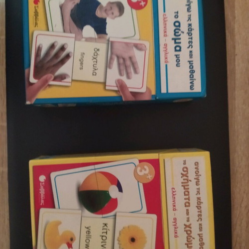 Educational word learning games used, one English