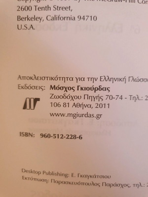 C Guide Book new