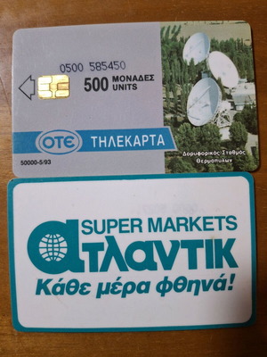 Atlantic 500-Unit Phone Card 1993 used
