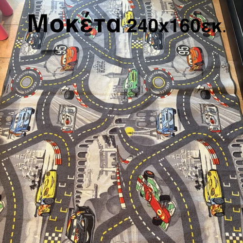 Cars children's rug new, 240x160 cm