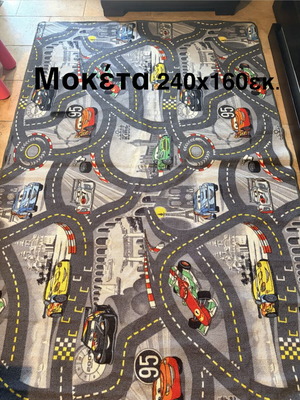 Cars children's rug new, 240x160 cm