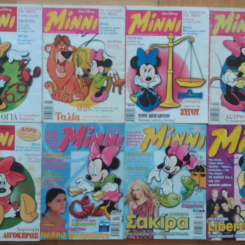 Minni 53 issues used, bundle