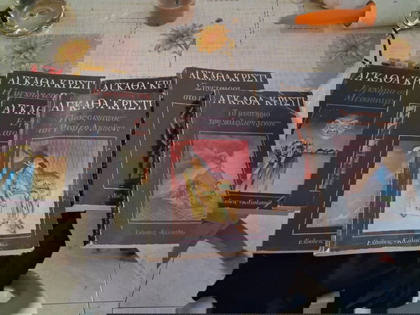 7 βιβλια της Αγκαθα Κριστι