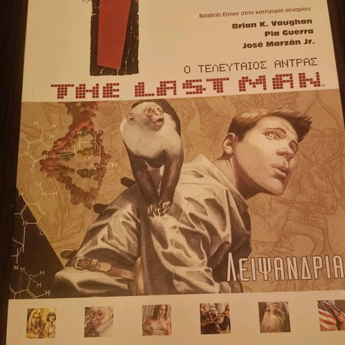 Y: The Last Man The Long Walk Volume 1 like new, Brian K. Vaughan, Anubis