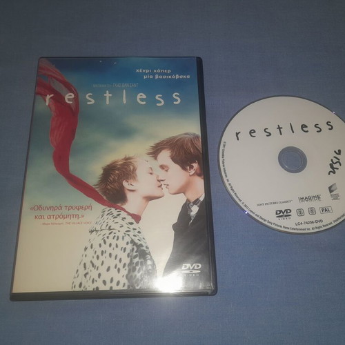 Restless DVD μεταχειρισμένο, αισθηματική ταινία με υπότιτλους