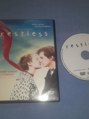Restless DVD μεταχειρισμένο, αισθηματική ταινία με υπότιτλους