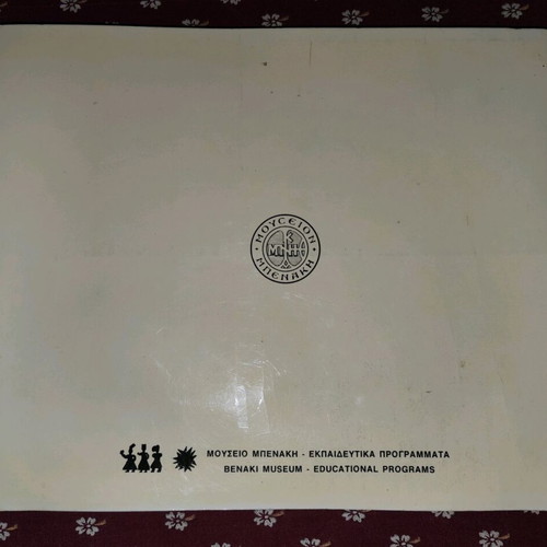 Designs from Greek Embroideries Benaki Museum Vol. A used