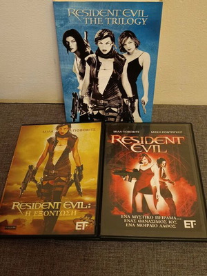 Resident Evil Trilogy DVD σε πολύ καλή κατάσταση