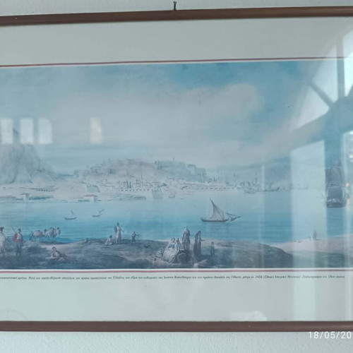 Nafplio Vintage Framed Print, like new