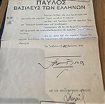  1949 Έγγραφο με την υπογραφή του  βασιλιά Παύλου Β ,αφορά τον  Εισηγητή της Κεντρικής υπηρεσίας Δημοσίων Έργων Σαράντη