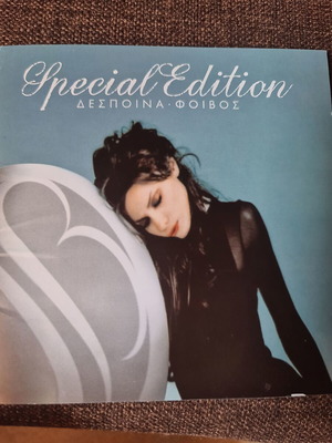 Δέσποινα Βανδή Special Edition DVD με βιβλιαράκι