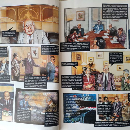 Flash magazine used, good condition