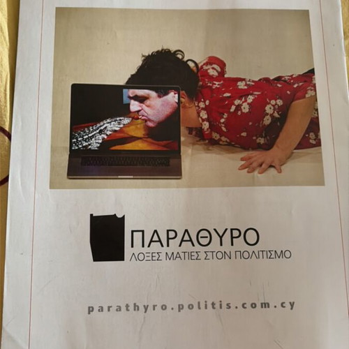 Chroniko magazine with Glafkos Clerides, 2019