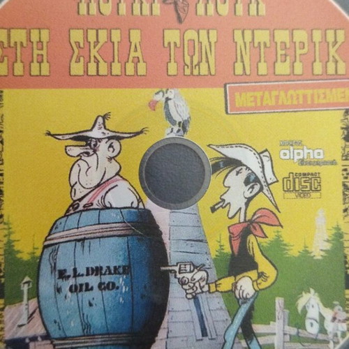 Lucky Luke DVD set 3, dubbed, new