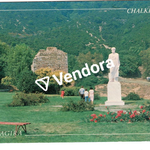 Chalkidiki Stagira Aristotle postcard used, collectible