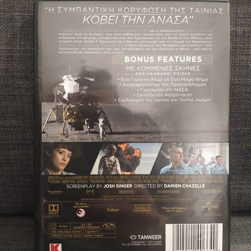 First Man DVD used, drama, biography, subtitles