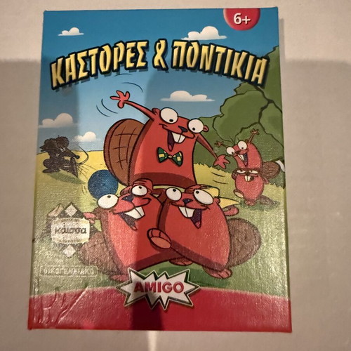 Travel games set of 7 pieces used