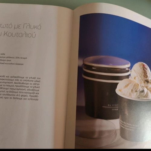 Glykes Parallages by Stelios Parliaros cookbook like new, Greek