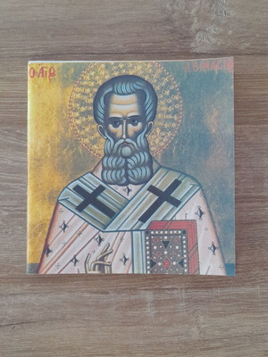Lives of Saints The Great Athanasios like new