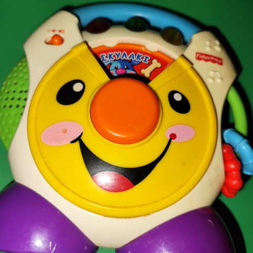 Fisher Price My First Educational CD used