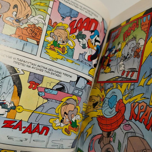 Almanac Issue 172 comic