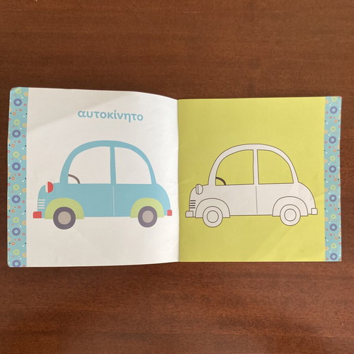 Fisher-Price Coloring Book for Toddlers Ta Ochimata Vehicles