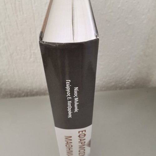 Applied Mathematics used academic book