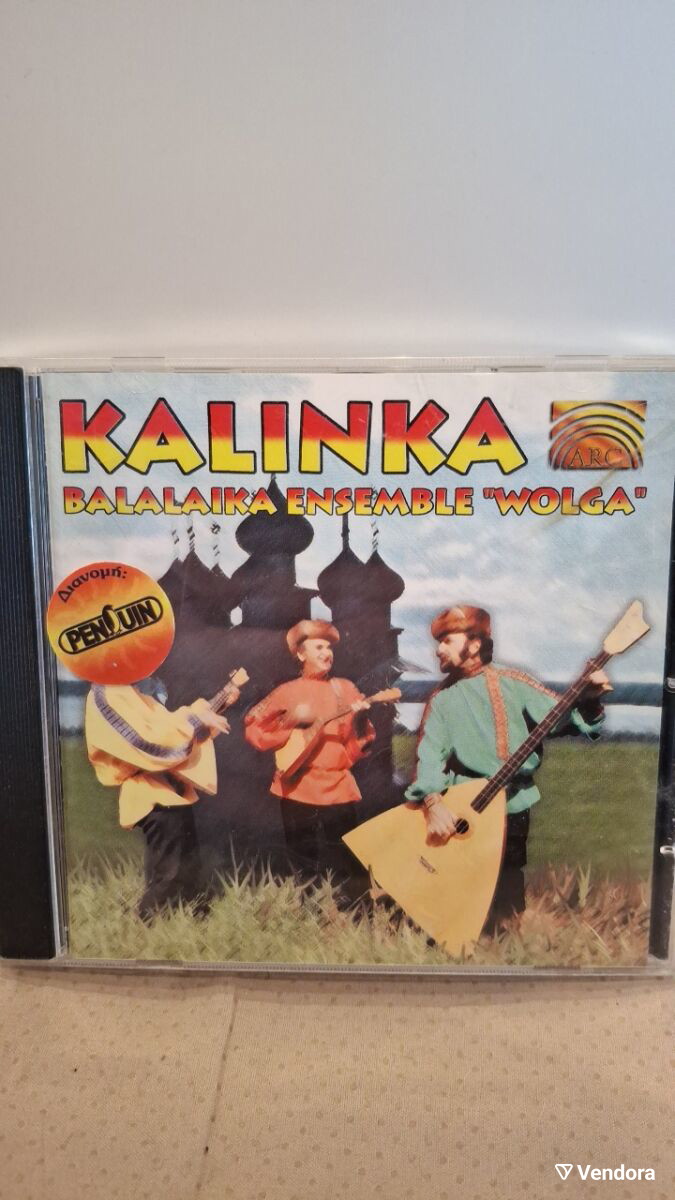Kalinka Balalaika Ensemble "Wolga" CD σαν… - € 9,00 - Vendora.gr