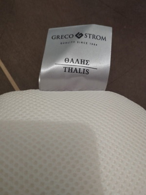 Grecostrom Thalis baby bassinet mattress used, latex with antimicrobial fabric