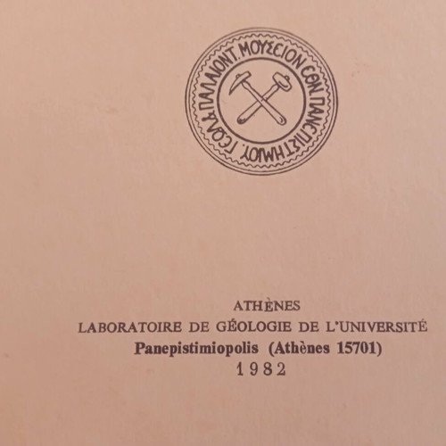 Το δυαδικό σύστημα CoAs₂-CoS₂ στη θειούχο μεταλλοφορία, Βέροια, Ελλάδα ακαδημαϊκό ανάτυπο 1982