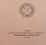 Το δυαδικό σύστημα CoAs₂-CoS₂ στη θειούχο μεταλλοφορία, Βέροια, Ελλάδα ακαδημαϊκό ανάτυπο 1982