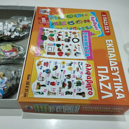 Educational puzzle used with numbers, shapes and alphabet 3x60 pieces