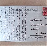  Καρτ Ποστάλ Συλλεκτική  9.1.1910