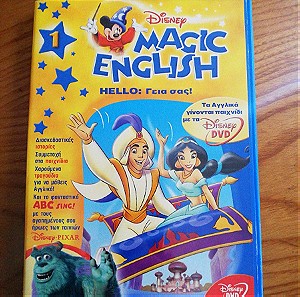 Disney Magic English 1 DeAgostini DVD