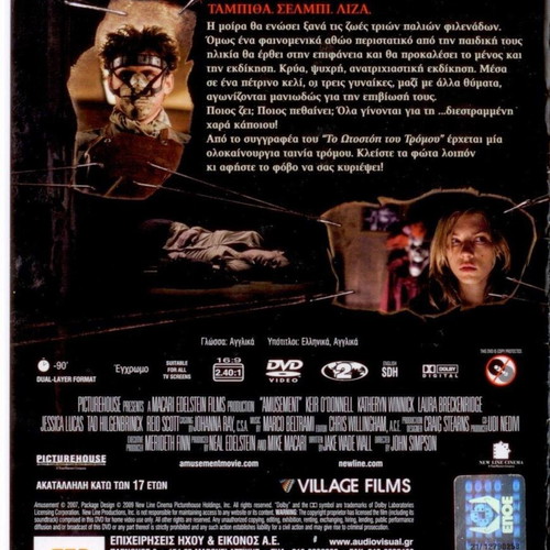 Amusement The Chilling Joy of Murderer DVD used, thriller horror