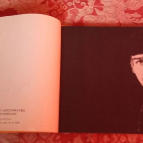 Nefeles 2001 collectible program like new with Thymios Karakatsanis autograph