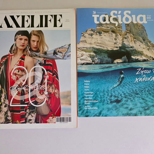 Varied Magazines new, pack of 7 issues