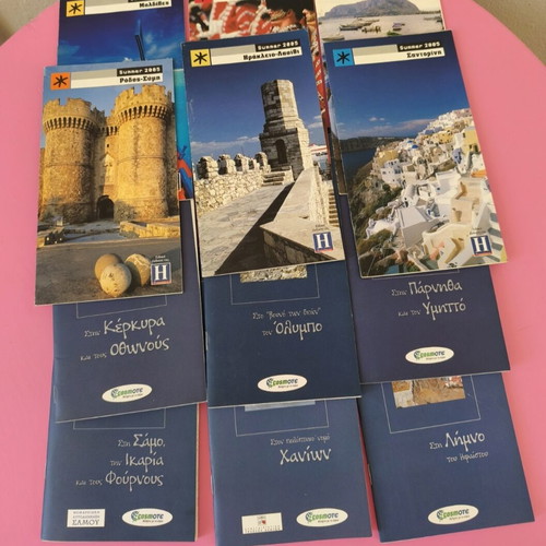 Daily inserts used, pack of 12 for cities in Greece and abroad