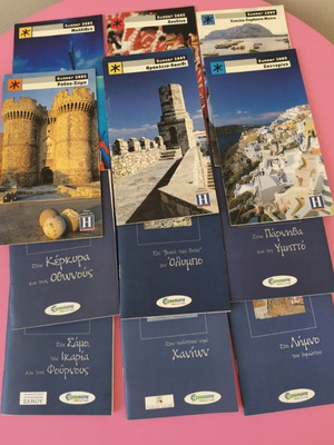 Daily inserts used, pack of 12 for cities in Greece and abroad