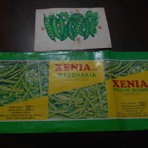 Xenia Green Bean used large label and similar mockup