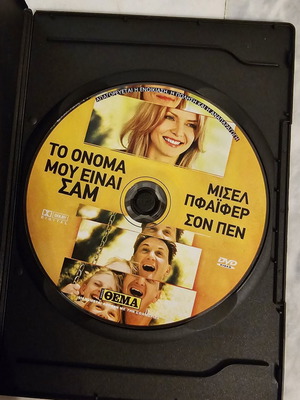 I Am Sam DVD like new, social drama with Sean Penn and Michelle Pfeiffer