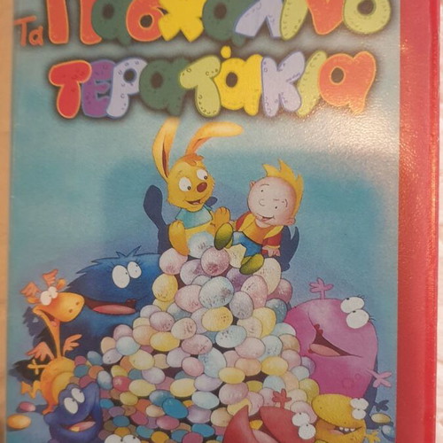 A Monster Easter VHS tape used, dubbed