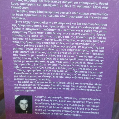 The Book of Dramatization new, psychology