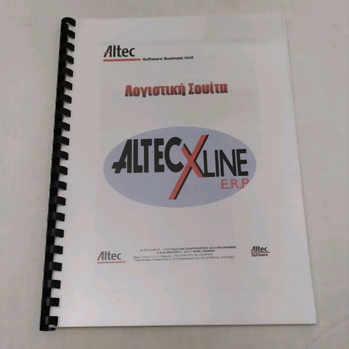 Accounting book Logistiki Souita like new
