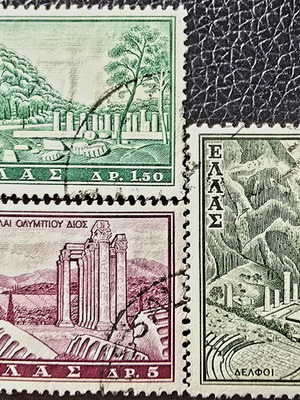 Γραμματόσημα Ελλάδα 1961 μεταχειρισμένα, σετ 3