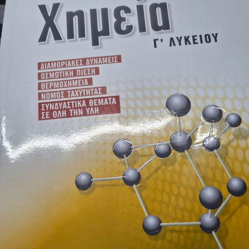 Positive direction textbooks used (Physics, Chemistry, Language)