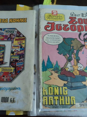 Comics rare collection used, archive of over 50 covers